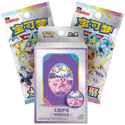 Pokemon TCG: S-Chinese - Terastal Grand Gathering Collectors Accessory Box (Espeon)