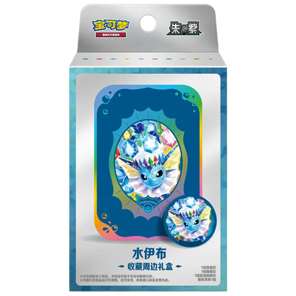 Pokemon TCG: S-Chinese - Terastal Grand Gathering Collectors Accessory Box (Vaporeon)