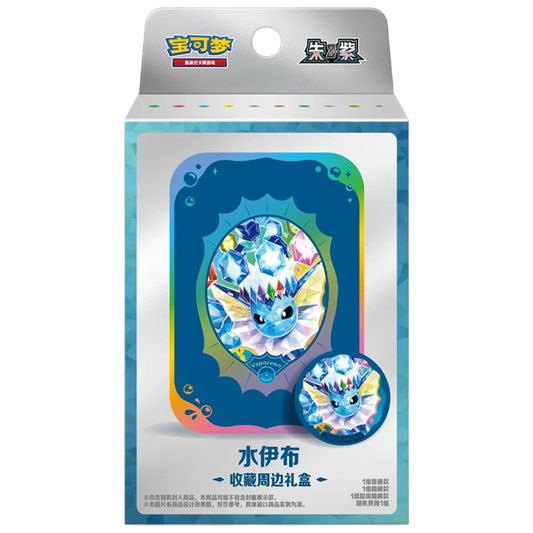 Pokemon TCG: S-Chinese - Terastal Grand Gathering Collectors Accessory Box (Vaporeon)