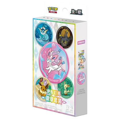 Pokemon TCG: S-Chinese - Terastal Grand Gathering Badge Set