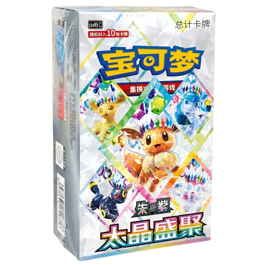 safari zone pokemon cards Pokmon  Safari Zone Collectibles