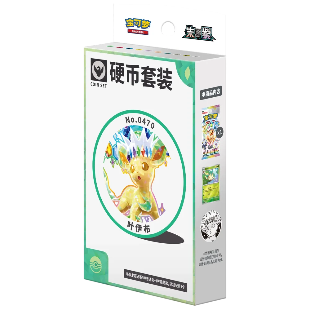 Pokemon TCG: S-Chinese - Terastal Grand Gathering Coin Set (Leafeon)