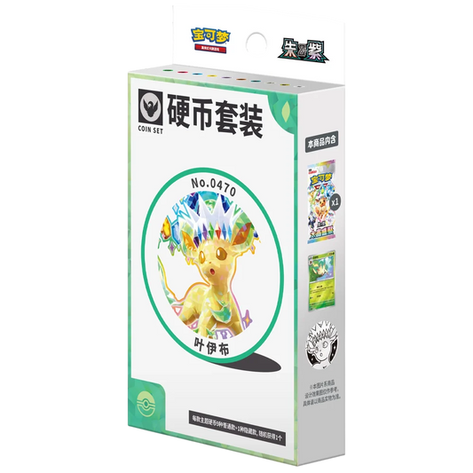Pokemon TCG: S-Chinese - Terastal Grand Gathering Coin Set (Leafeon)