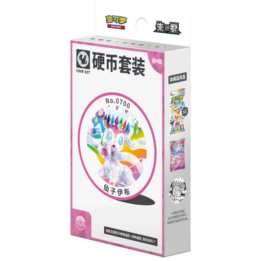 Pokemon TCG: S-Chinese - Terastal Grand Gathering Coin Set (Sylveon)