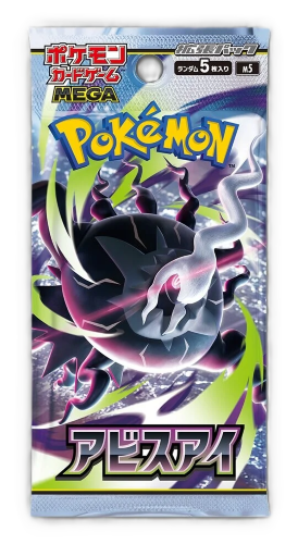 Pokemon TCG: Abyss Eye M5 Booster Box [Japanese] *PRESALE*