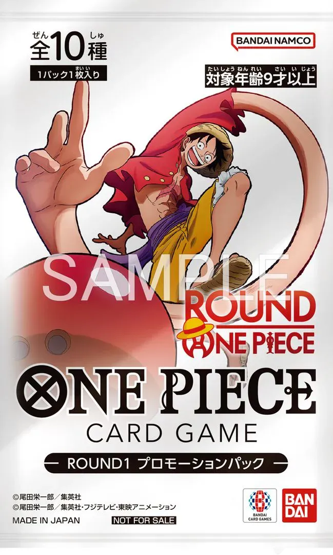 One Piece TCG: Round One Promo Pack [Japanese]