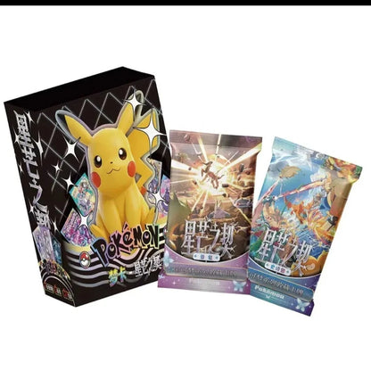 Pokemon Chinese Menka Vol 2 - Pikachu Booster Box