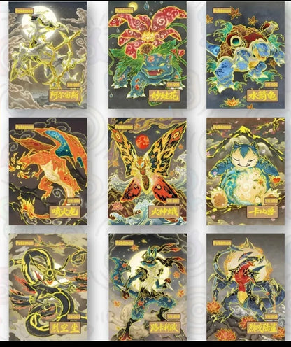Pokemon Chinese Menka Vol 2 - Pikachu Booster Box