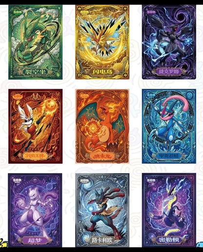 Pokemon Chinese Menka Vol 2 - Pikachu Booster Box