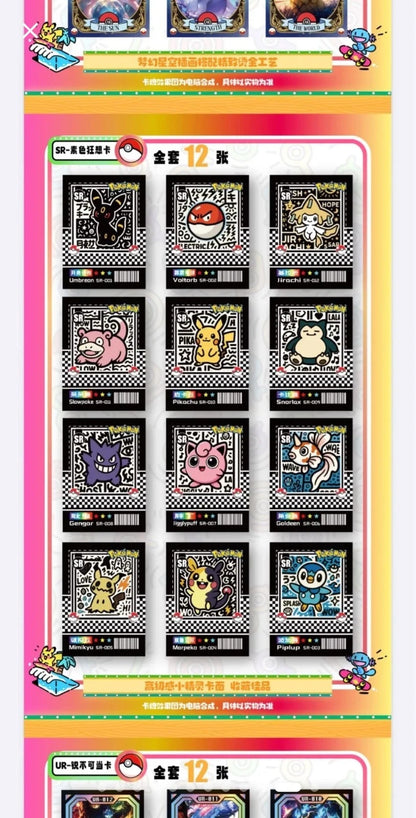Pokemon Chinese Menka Vol 2 - Pikachu Booster Box