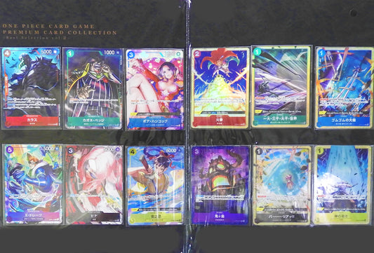 One Piece TCG - Premium Card Collection Best Selection Vol.2 [Japanese]
