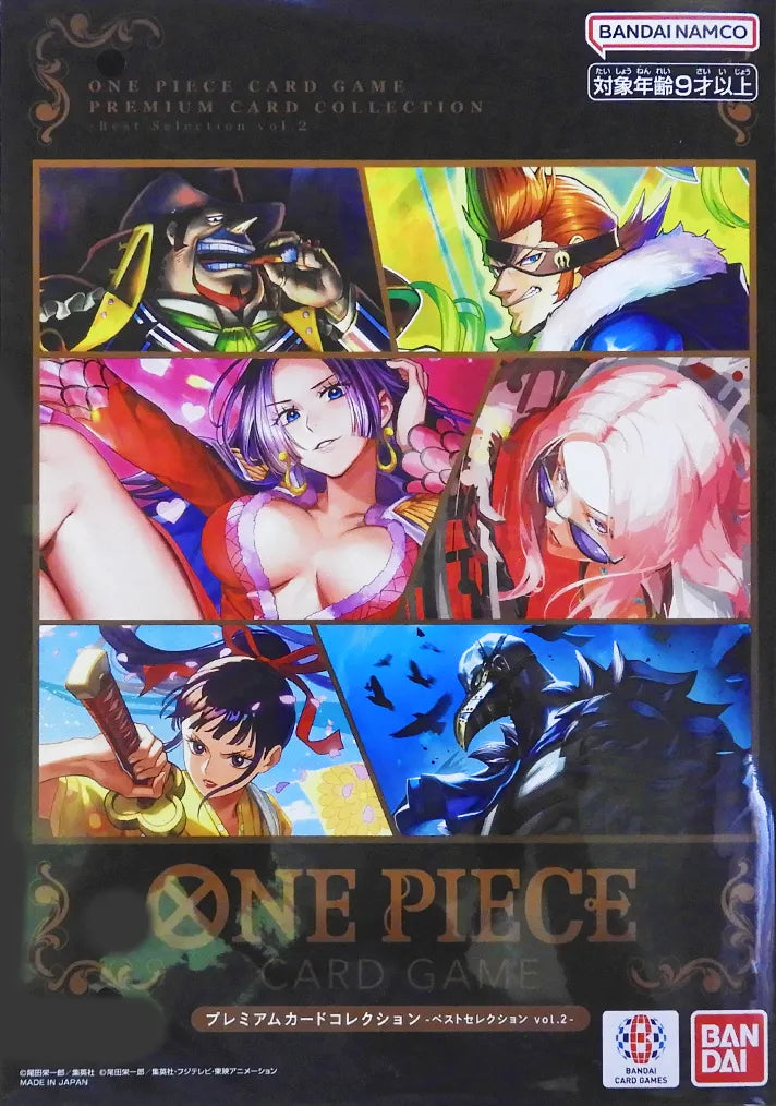 One Piece TCG - Premium Card Collection Best Selection Vol.2 [Japanese]