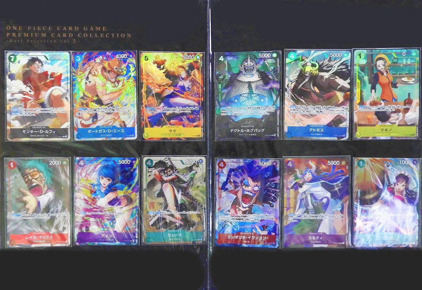 One Piece TCG - Premium Card Collection Best Selection Vol.3 [Japanese]