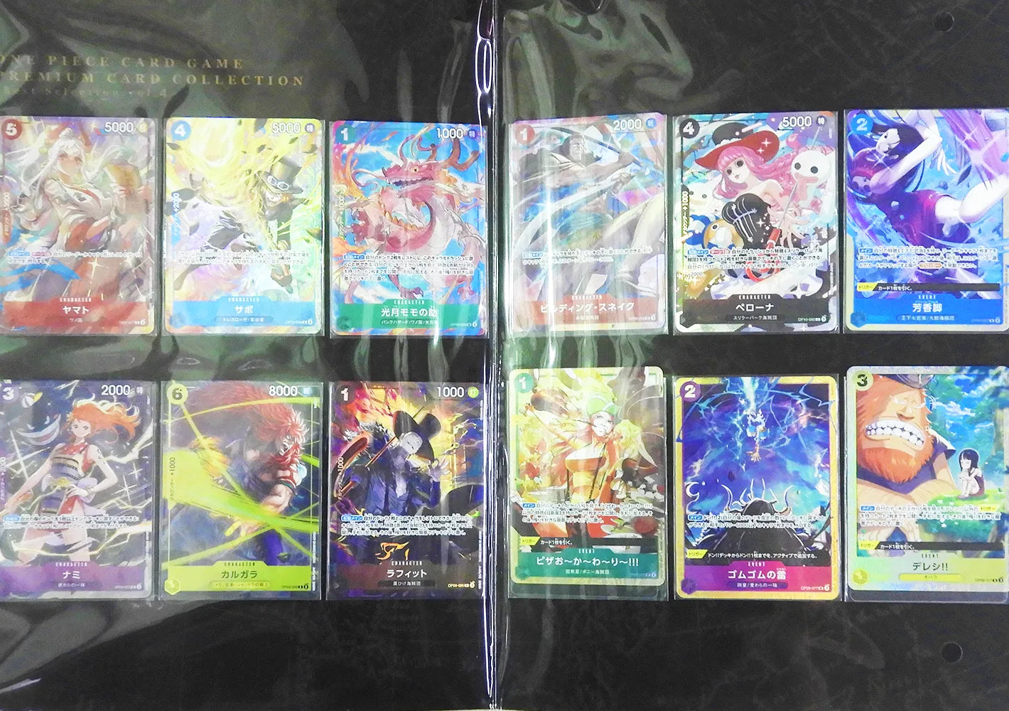 One Piece TCG - Premium Card Collection Best Selection Vol.4 [Japanese]